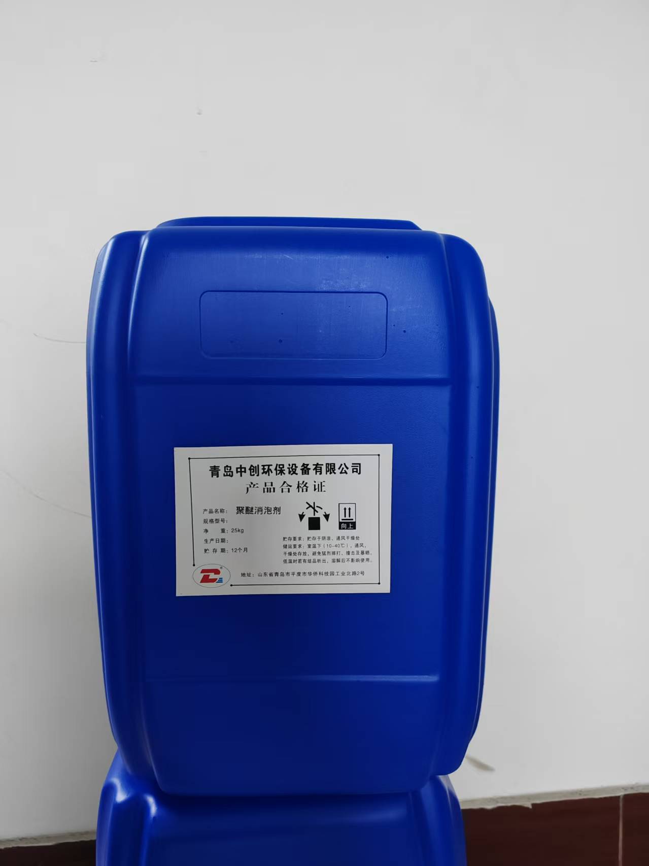 威海消泡剂