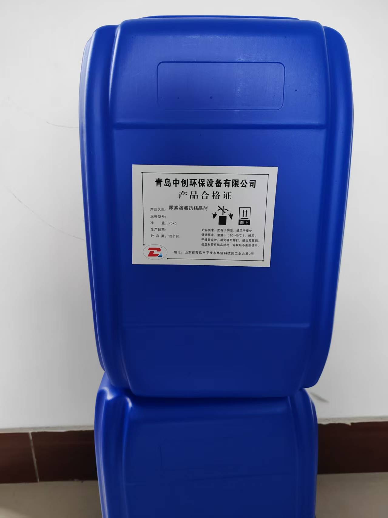 威海尿素溶液添加剂